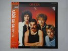 Queen Radio Ga Ga EMI EMS-27012 Japan  VINYL EP OBI