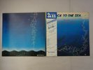 Bingo Miki  Inner   Back To The Sea Three Blind Mice TBM-5010 Japan   LP OBI