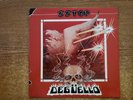 1979 MINT-EXC ZZ Top ?– Degüello HS 3361 LP33