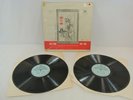 Chinese Folk Opera 2-Record Set Standard 1963 LS-111 Hong Kong Vinyl LP C.S. Lee