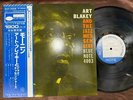 ART BLAKEY MOANIN' BLUE NOTE GXF 3002 OBI STEREO JAPAN VINYL LP