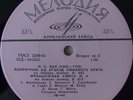 TATYANA NIKOLAYEVA BACH French Suites 2,4 Toccata Capriccio MELODIYA LP D-015655