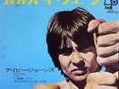 DAVY JONES 