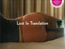 Lost In Translation Soundtrack Vinyl, RSD, OOP, BRAND NEW, SEALED  COLORED VINYL