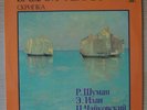VADIM REPIN Schumann Ysaye Tchaikovsky LP RUSSIAN DISC R10 00225