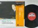 SAMSON FRANCOIS CHOPIN POLONAISES NO.1-6 ANGEL EAC-70038 Japan OBI VINYL LP