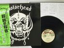 MOTORHEAD SAME CHISWICK YX-7209-CW Japan OBI VINYL LP