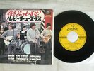 ROLLING STONES RUBY TUESDAY LONDON TOP-1124 Japan VINYL 7