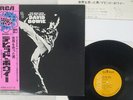 DAVID BOWIE MAN WHO SOLD THE WORLD RCA RCA-6078 Japan GLAMROCK OBI VINYL LP