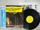 EMIL GILELS BEETHOVEN EROICA VARIATIONS/SONATA 7 DG 28MG 0244 Japan OBI VINYL LP
