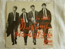 The Beatles - Long Tall Sally. 1965 Japan 7