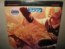 LASZLO GARDONY The Secret FACTORY SEALED New DMM Vinyl LP 1988 Miroslav Vitous