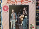 Splinter - Love Is Not Enough 45 7