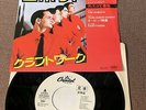 Promo KRAFTWERK The Robots b/w Trans-Europe Express JAPAN 7
