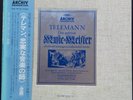 Telemann - Der getreue Music-Meister, ULSAMER, 5 LP Box, JAPAN PRESS, DGG Archiv