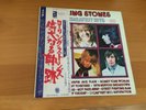LP THE ROLLING STONES 30 GREATEST HITS JAPAN OBI 2LP