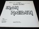 Iron Maiden ?– The Michael Schenker Group  -lp'- coloured