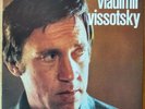 VLADIMIR VISSOTSKY LP/ Visotski/Vissotski/ ????????/ Visotsky