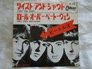 The Beatles-Twist & Shout/Roll Over Beethoven. 1964 Japan 7