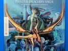 Resurrection Panzer Dragoon Saga Switch Anniversary Vinyl Record Soundtrack 2 LP