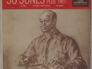 JO JONES: Plus Two w/ Ray Bryant US Vanguard DG Jazz Showcase LP NM Vinyl
