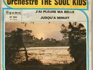 The Soul Kids Deep Funk Afro Funk Congo RARITY Ngoma LISTEN