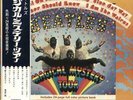 Beatles Magical Mystery Tour - Red Vinyl + Track... JPN vinyl LP  record