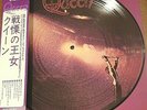 QUEEN - Self titled Debut 1st LP - JAPAN PROMO ONLY PICTURE DISC VINYL LP