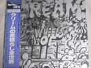 CREAM Wheels Of Fire JAPAN LP OBI ERIC CLAPTON JACK BRUCE GINGER BAKER