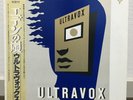 ULTRAVOX / RAGE IN EDEN JAPAN ISSUE LP W/OBI, INSERT