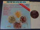 STRAUSS FAMILY ALBUM LP, Minneapolis S/O, Dorati, MERCURY AMS 16024