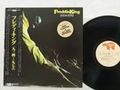 FREDDIE KING 1934-1976 RSO MWF 1036 Japan OBI VINYL LP