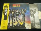 KISS - DESTROYER - JAPAN VINYL LP OBI 22S-4 EX-/EX-