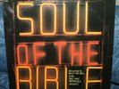 CANNONBALL ADDERLEY SOUL OF THE BIBLE DAVID AXELROD 2 LP SET CLEAN
