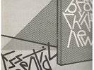 Essential Logic - Waddle Ya Play? Beat Rhythm News (Original-LP Rough Trade 5)