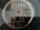 Shellac 78RPM RECORD Chinese Music ????