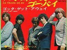 THE ROLLING STONES - AS TEARS GO BY / GOTTA GET AWAY - VERY RARE  JAPAN 45'PS