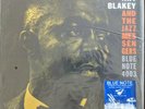 Art Blakey & The Jazz Messengers, Moanin’, Music Matters 33rpm