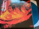 The Stooges ?– Fun House REISSUE LP Near Mint  Blue Vinyl