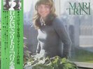 MARI TRINI - Canta En Frances   VINYL LP JAPANESE PRESS
