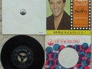 Elvis Presley - Do The Clam / You'll Be Gone - Japanese 45 + Lyric sheet