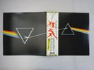 Pink Floyd The Dark Side Of Odeon EOP-80778 Japan POSTER,  POSTCARDVINYL LP OBI