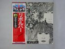 The Beatles Revolver Apple EAS-80556 Japan   LP OBI
