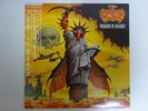 Praying Mantis Predator In Disguise Canyon DR 0021 Japan  VINYL LP