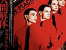 Gebraucht Kraftwerk Man Machine Capitol LP Record Banded Obi aus Japan