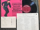 MARTY ROBBINS GUNFIGHTER BALLADS JAPAN 10”LP