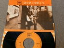 SIMON & GARFUNKEL The Sounds Of Silence JAPAN 7