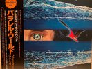 prog/space rock FAR EAST FAMILY BAND 