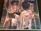 LINDA RONSTADT Simple Dreams SEALED MINT NEW Vinyl LP 1977 6E-104