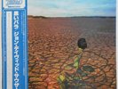 John David Souther - Black Rose / NM / LP, Album, RE, Gat